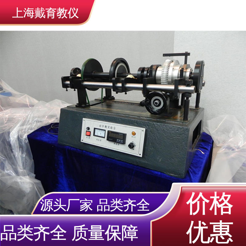培训用可定制 可进行测试分析 实验平台 智能硬支撑