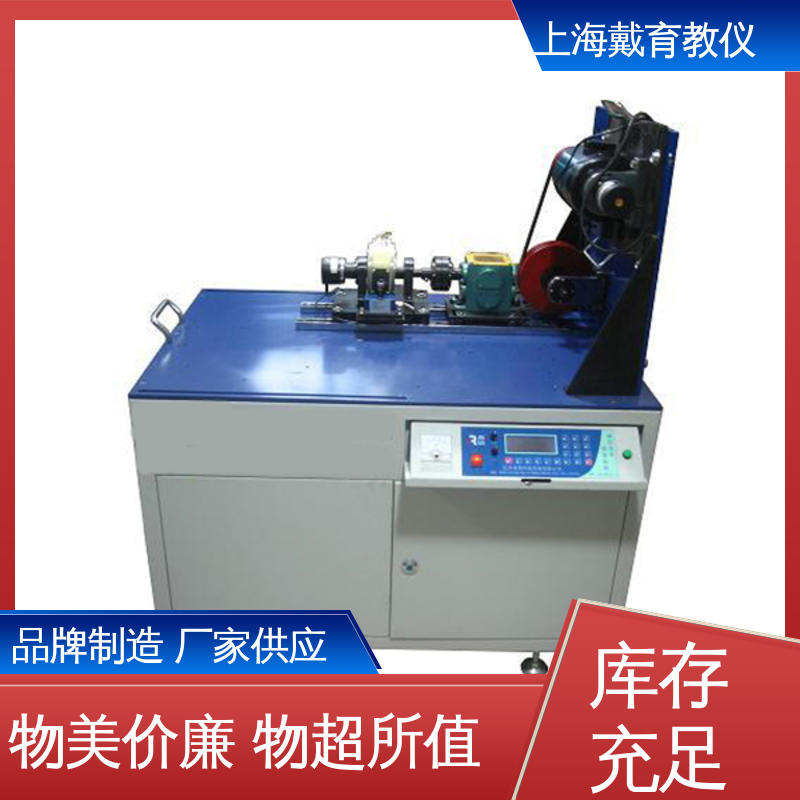 培训用可定制 制造商质量保证 实验平台 齿轮传动效率