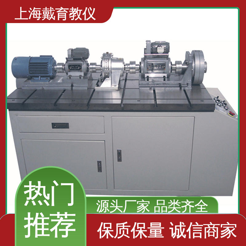 培训用可定制 教育装备源头厂家 实验台 中型齿轮传动性能