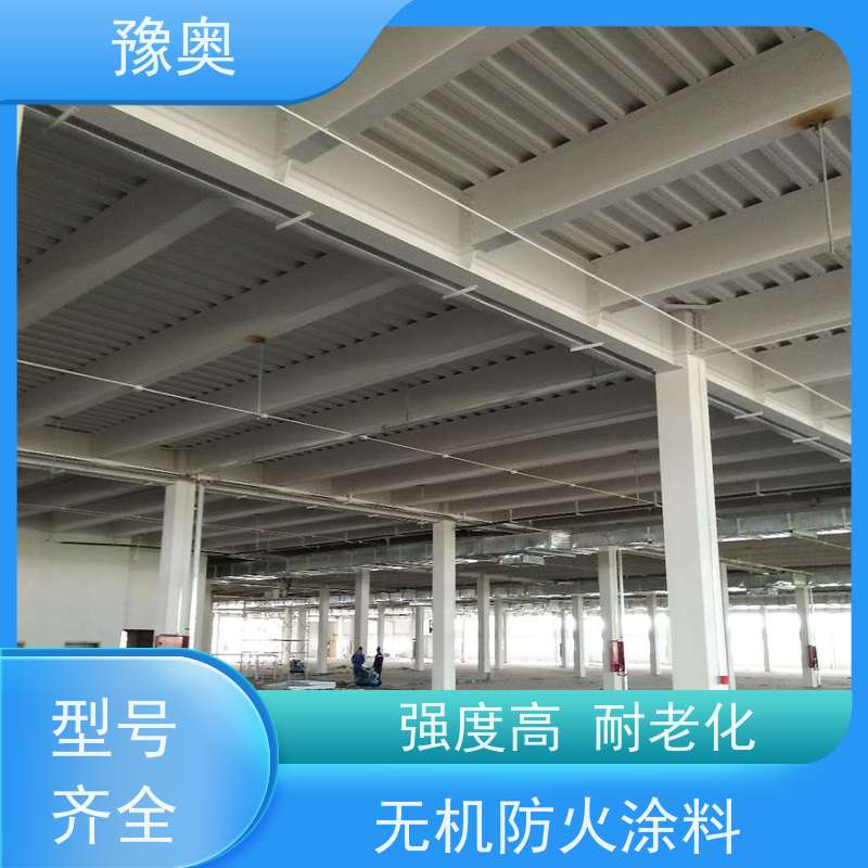 豫奥 FHTL 非膨胀型防火涂料 强阻燃 可用于高层建筑 物流配送 发货快