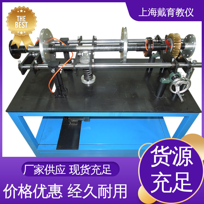 培训用可定制 转子动平衡 实验台 可进行测试分析