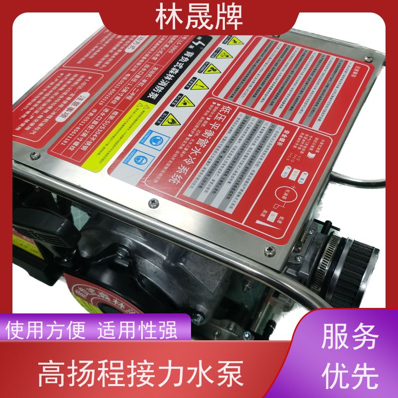 林晟牌 户外消防泵 大流量水泵 高压灭火 可按需定制
