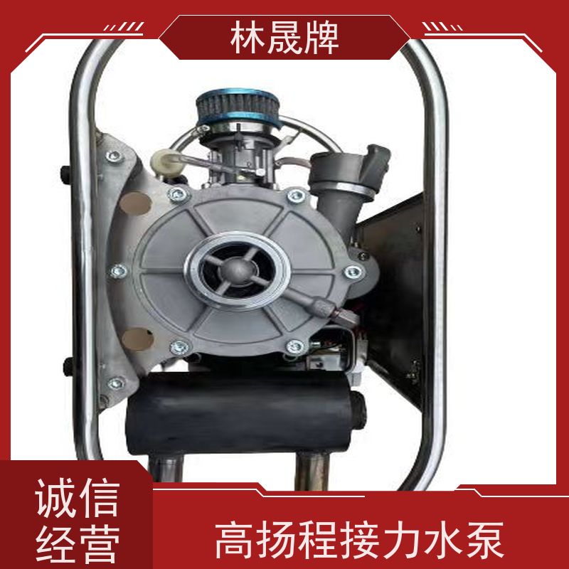林晟牌 应急水泵 森林泵 发动机功率 15HP/8500r/min 可按需定制