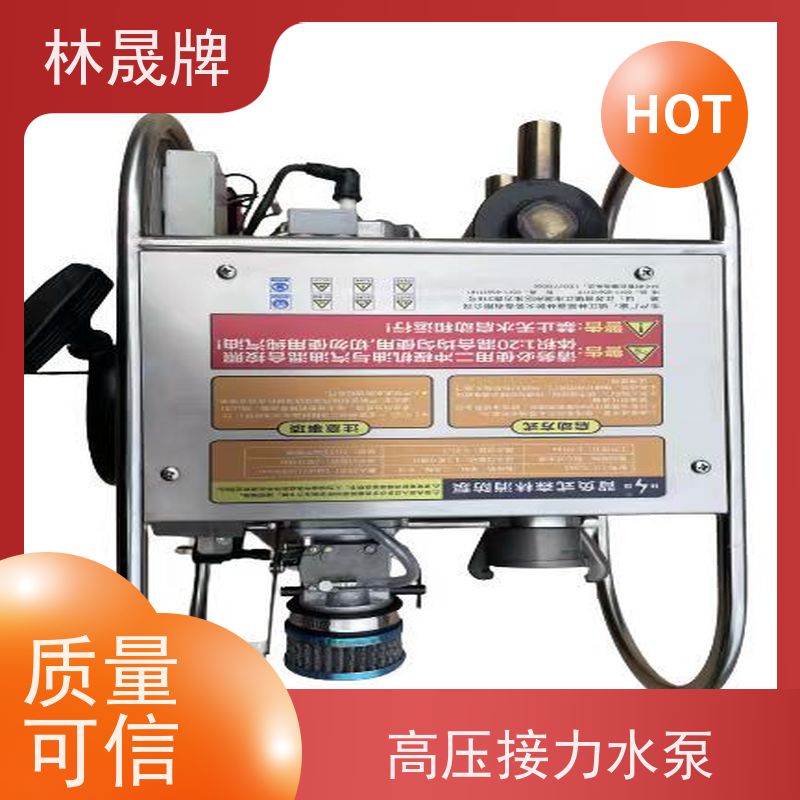 林晟牌 多级泵 消防泵 发动机功率 15HP/8500r/min 供货及时