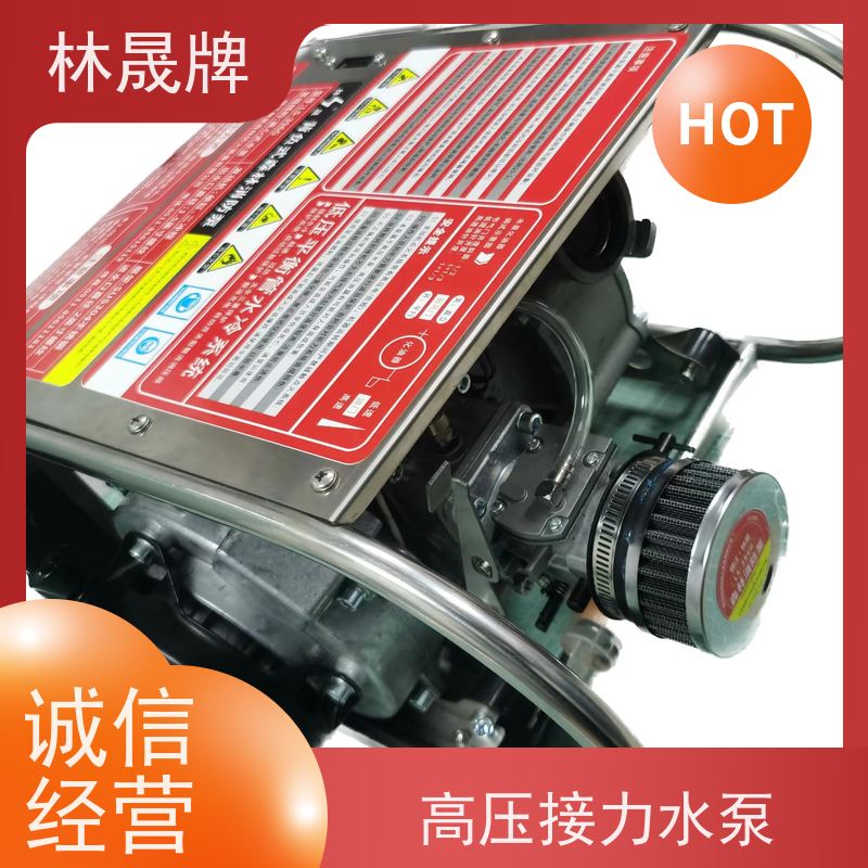 林晟牌 多级泵 接力水泵 LS-396G 背负式 长期供应