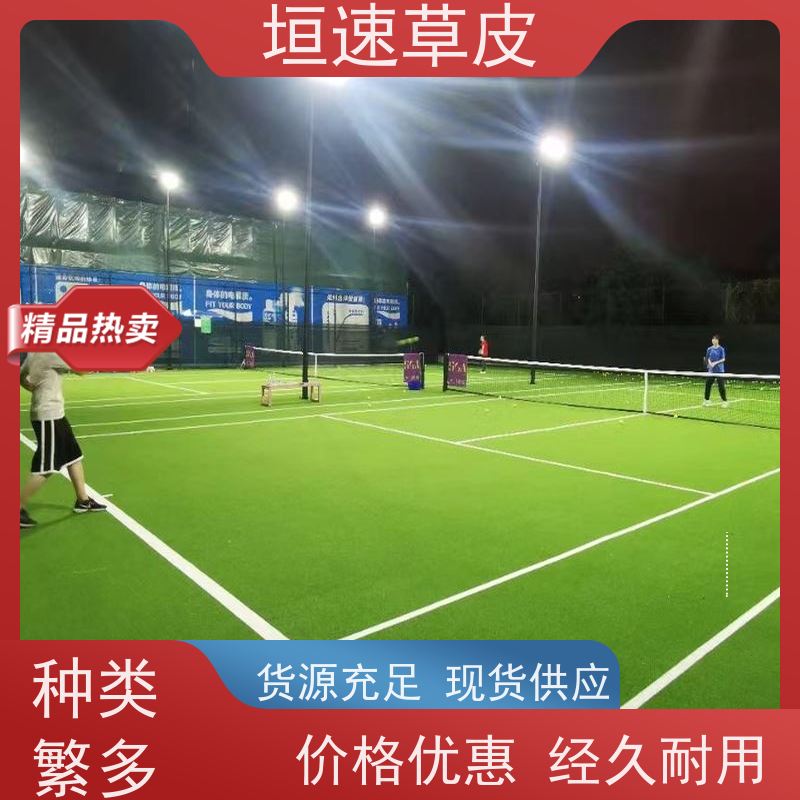垣速 上海门球场制作 修建足球场地弹性防滑 门球场塑胶草坪施工单价