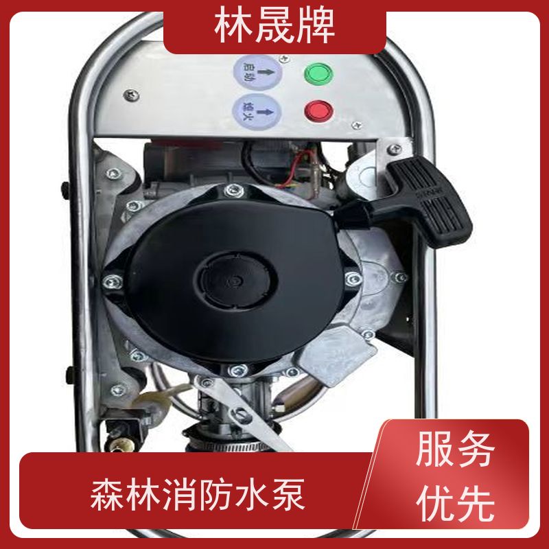 林晟牌 户外消防泵 高扬程接力水泵 适用于各种场 支持定制