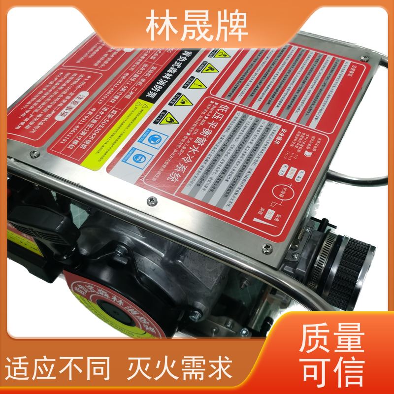 林晟牌 应急水泵 消防泵 适应不同灭火需求 可按需定制