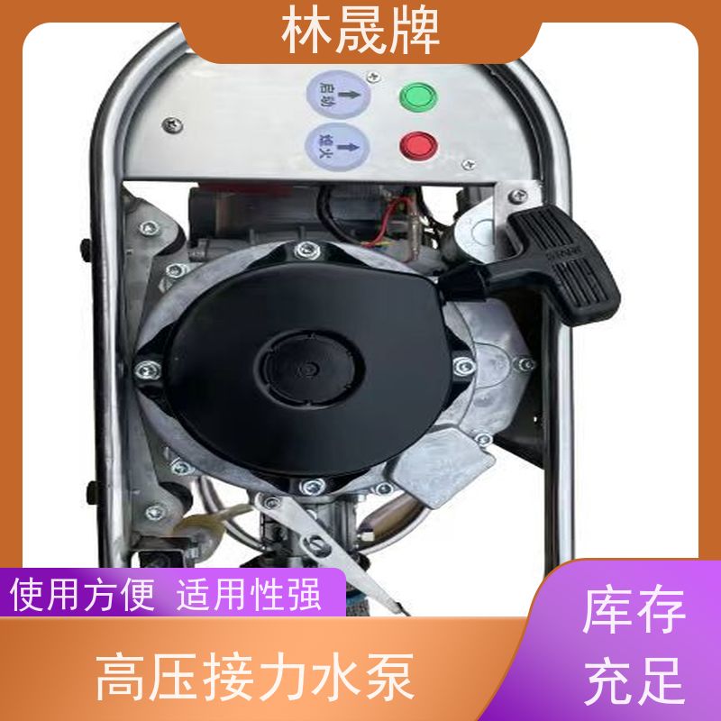 林晟牌 矿山高压泵 森林消防泵 发动机功率 15HP/8500r/min 库存充足