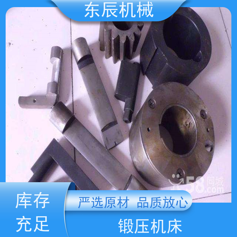 东辰 气动离合冲床 粉末成型四柱液压机 操作控制方便 占地面积小 