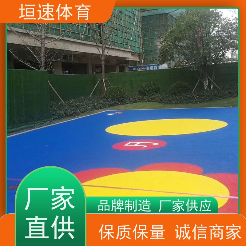 垣速 儿童塑胶地坪材料推荐 幼儿园卡通地板 杭州田径场塑胶跑道公司