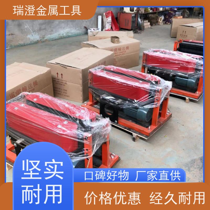 瑞澄金属工具 拉缆 履带式电缆输送机 承载能力强 严格品控