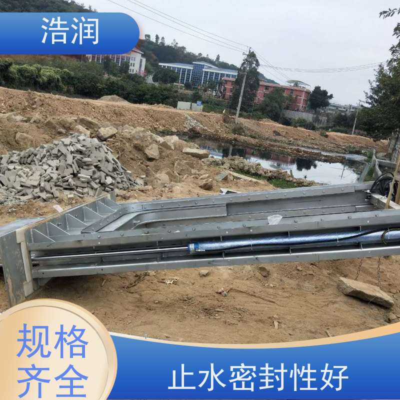 浩润 无动力下开式堰门 防腐性强 结构合理坚固 品质可信