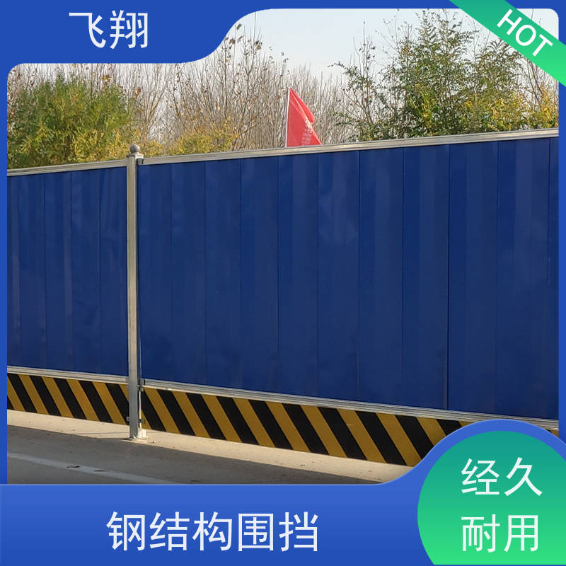 建筑工地围挡租赁 市政施工围挡 临时隔离栏 厂家直供放心租