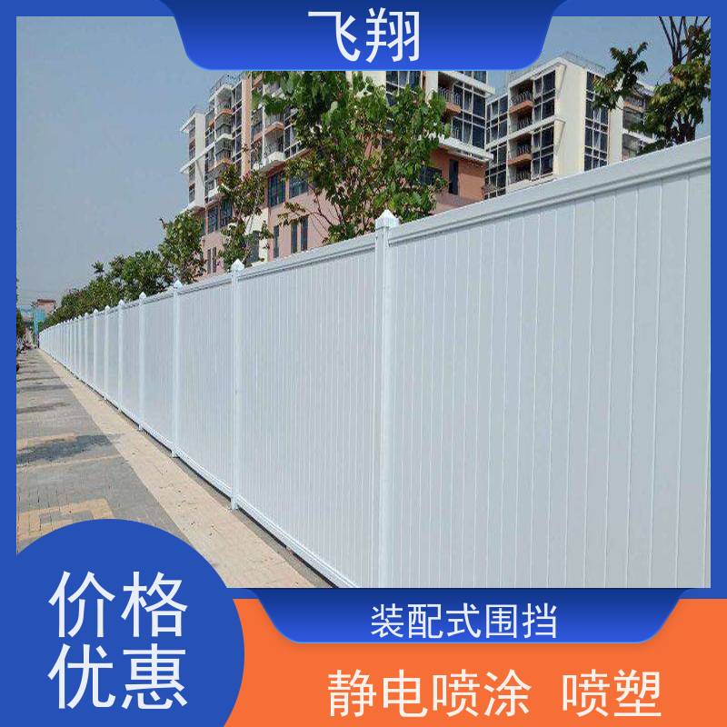 二手施工围挡出售 结构稳定不易变形 运输便捷 承接工程采购需求