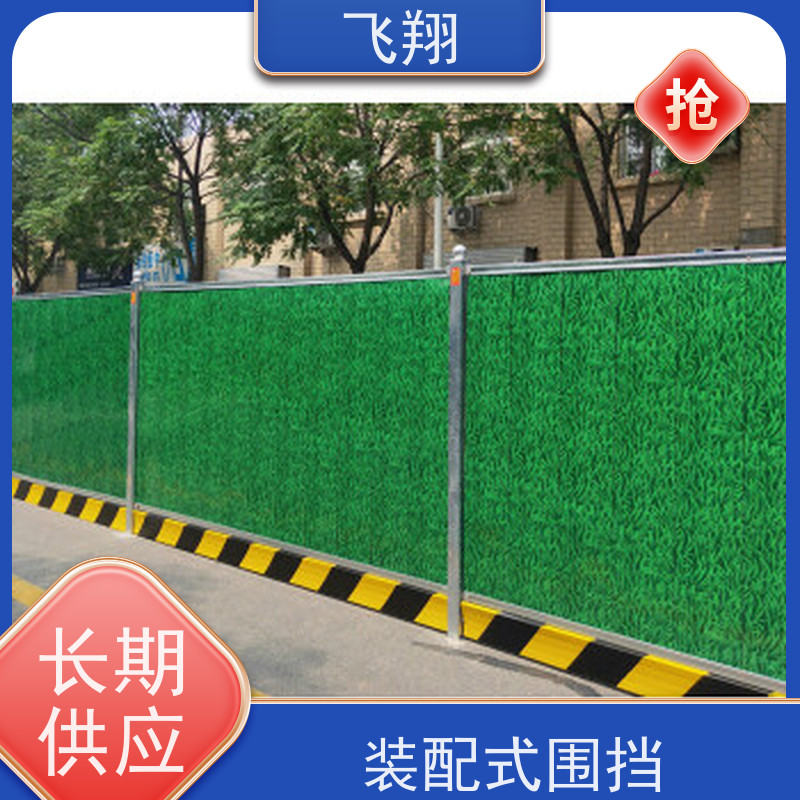 惠州惠东 高潭施工围挡出租 测量安装拆卸一站式全程服务
