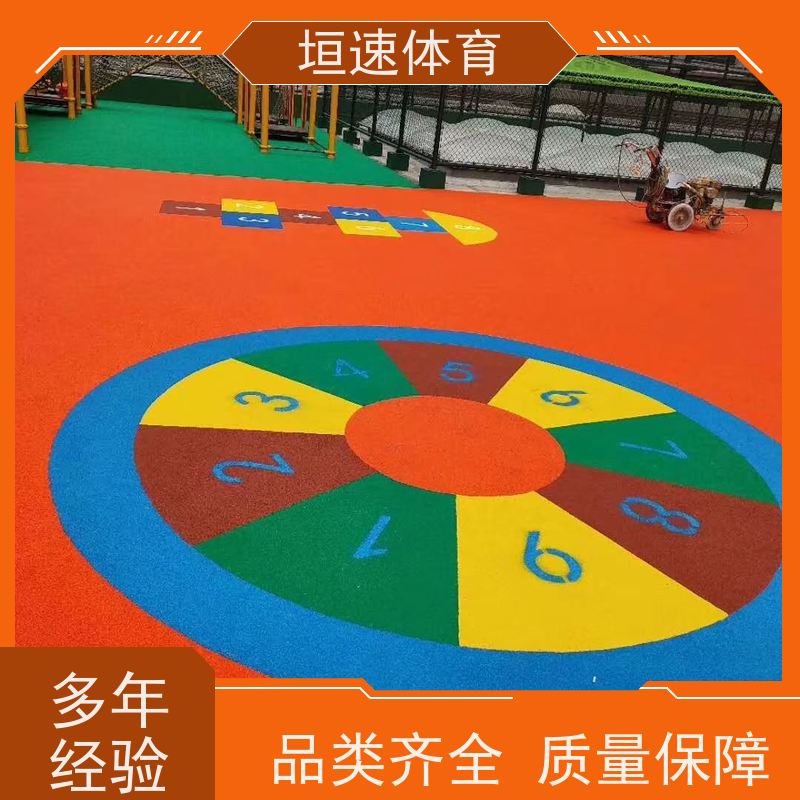 垣速 扬州彩色操场跑道生产 塑胶运动地坪工艺步骤 幼儿园防滑地垫