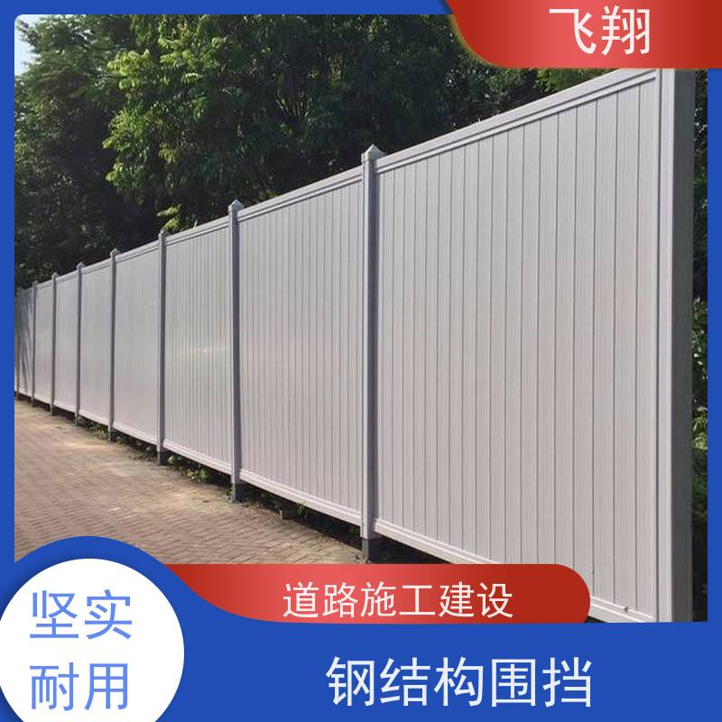 工程施工围挡租赁 市政道路围挡 工地隔离挡板 长期供应