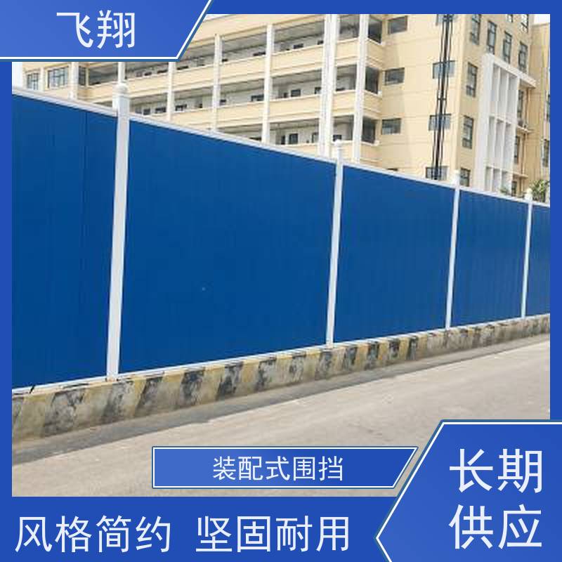 龙门县麻榨 平陵 永汉施工围挡出租 标准规格通用性强 各类场地适用