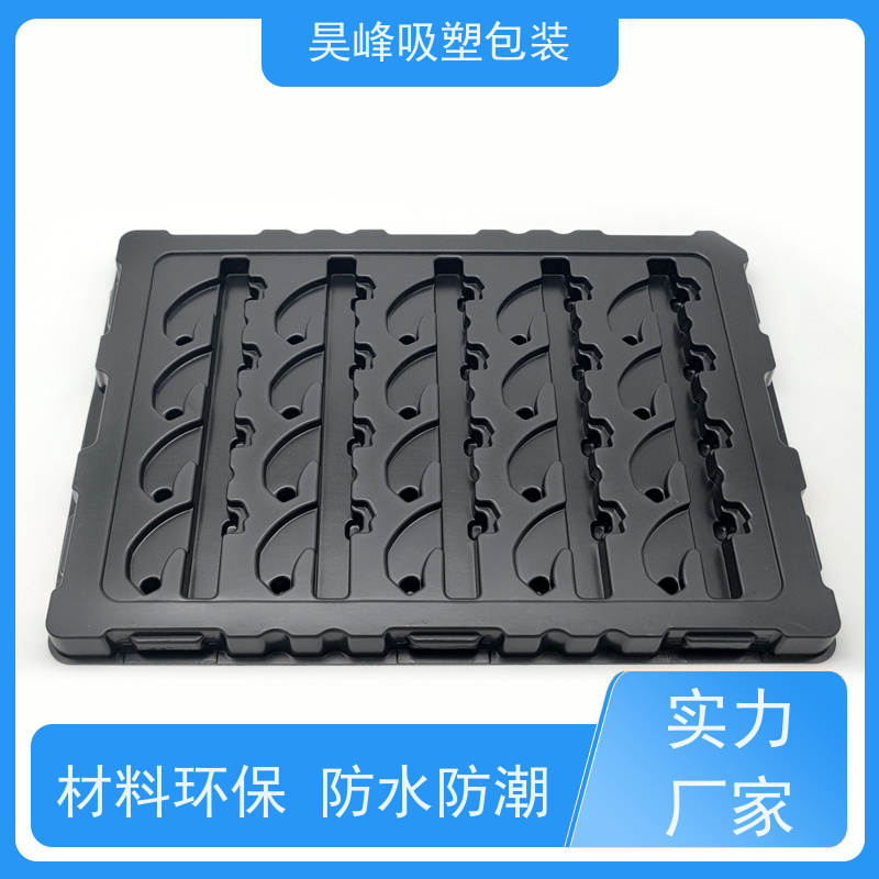 昊峰东 莞圆形吸塑托盘做工精良细致诚信经营