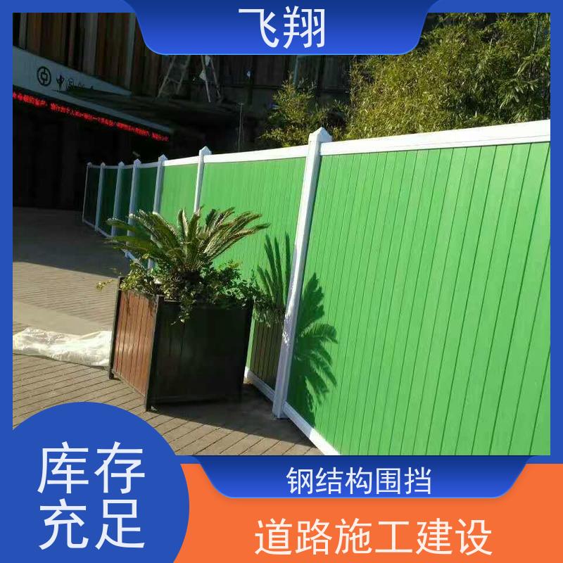 惠东县白盆珠 白花 安墩施工围挡出租 安全环保 符合文明施工环保要求