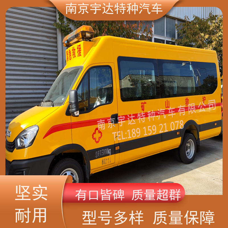 油田救险救援车 国六依维柯抢险车 NJ5056XXHJ2E