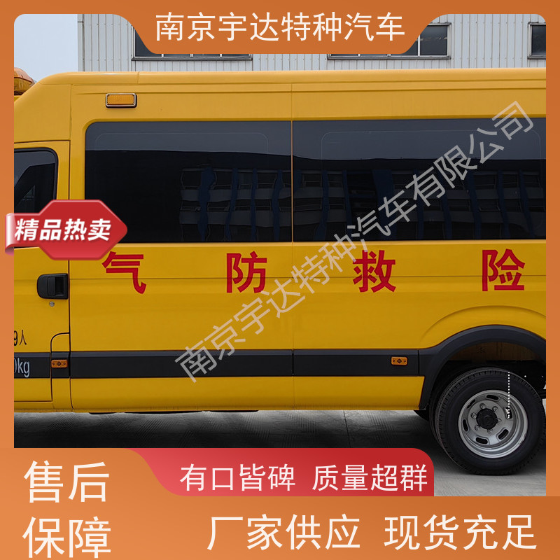 矿山救护车 应急救援工具车 依维柯多功能救险车