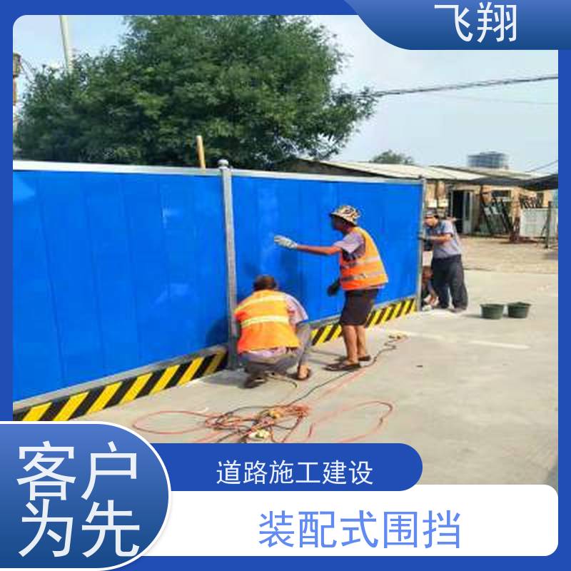 惠州博罗 罗阳 长宁施工围挡出租 适合临时封闭道路抢修小区改造