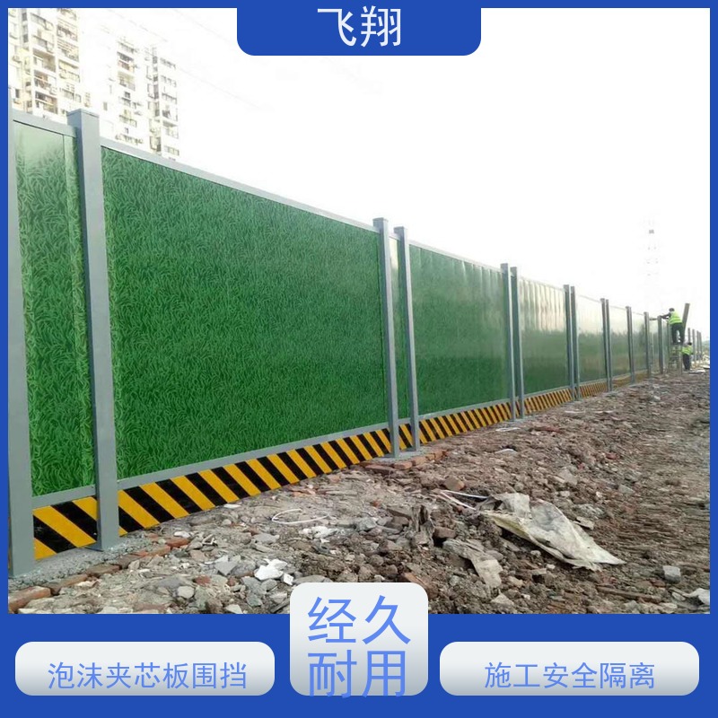 惠东县平海 梁化 吉隆施工围挡出租 合理规划用量 不浪费材料成本