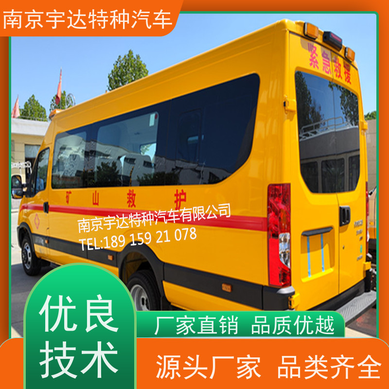 工程抢险车 依维柯欧胜矿山救援车 应急指挥车 伤残转运车