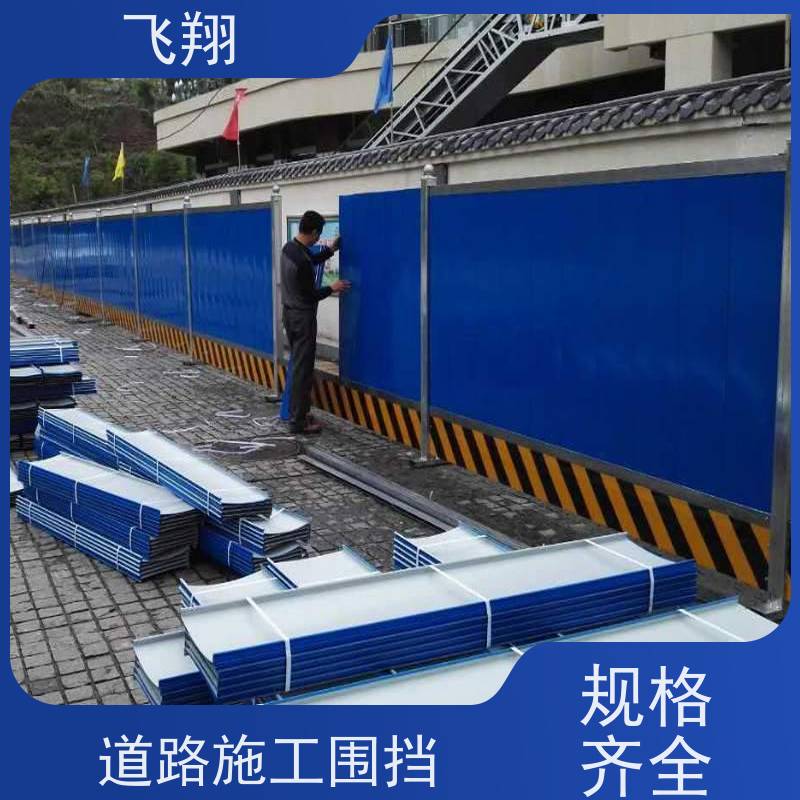冲孔围挡厂家 施工移动护栏租赁 坚固耐用 诚信经营