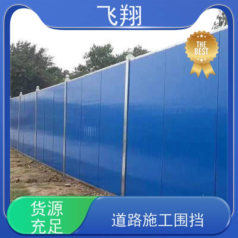 二手围挡出售 规格多样结构完好 适用于道路施工隔离 可实地看货