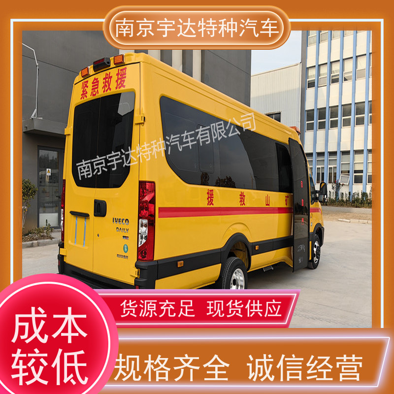 煤矿油田救险车 矿山救护车 应急救援工具车 气防车