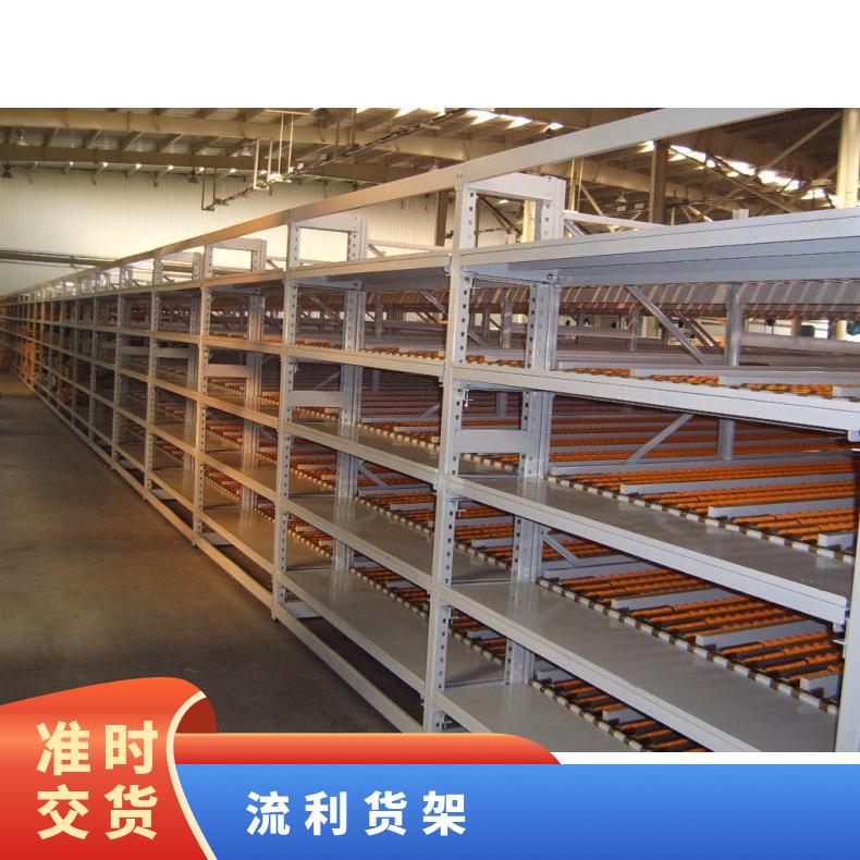 艾鼎仓储 仓库流利条货架滚筒分层式结构存放的货物不挤压