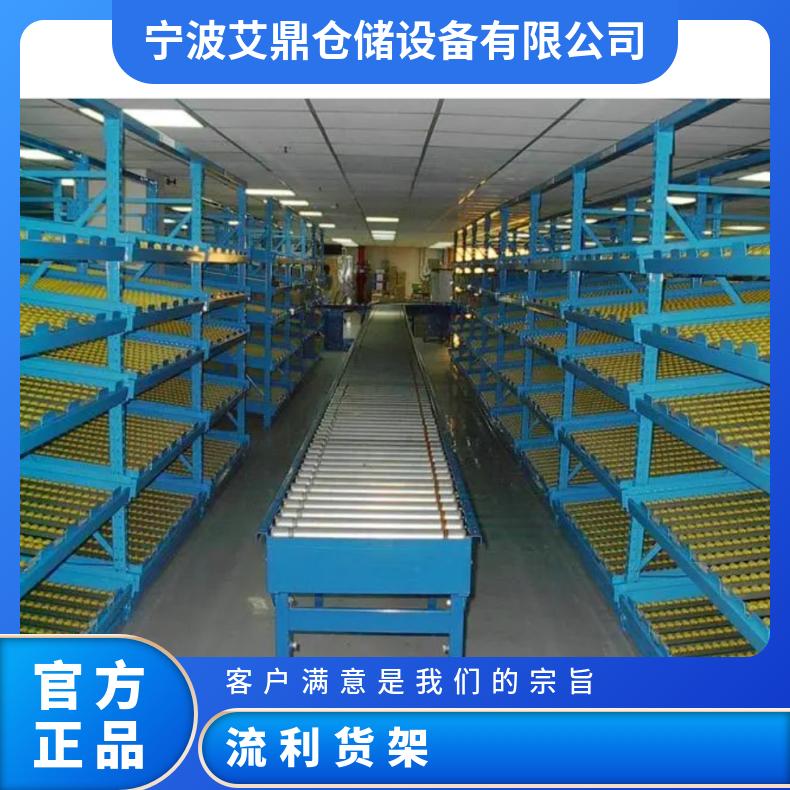 艾鼎仓储 仓库流利条货架滚筒分层式结构存放的货物不挤压