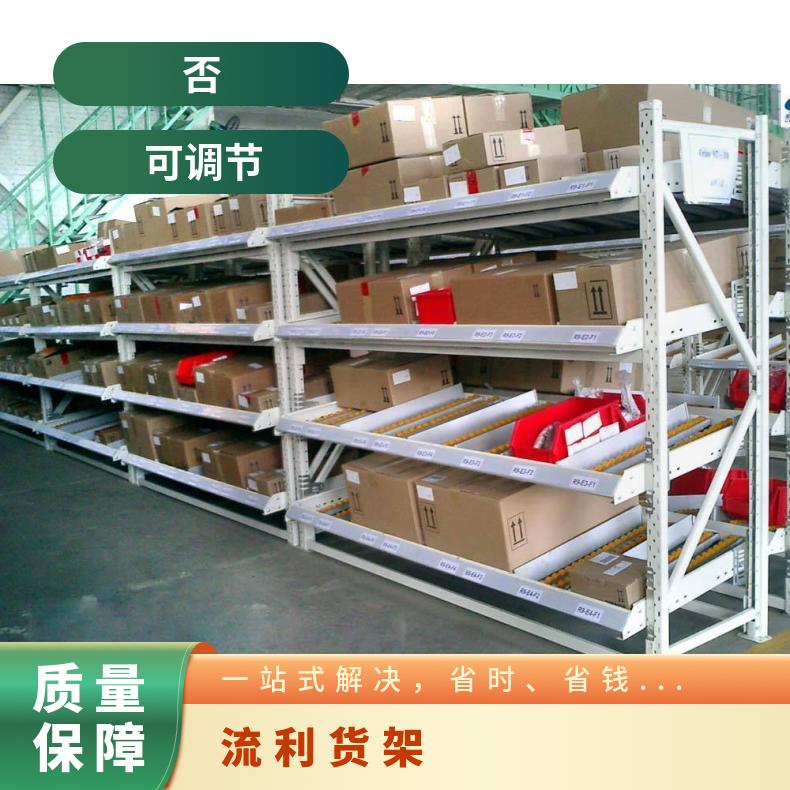 艾鼎仓储 仓库流利条货架滚筒分层式结构存放的货物不挤压
