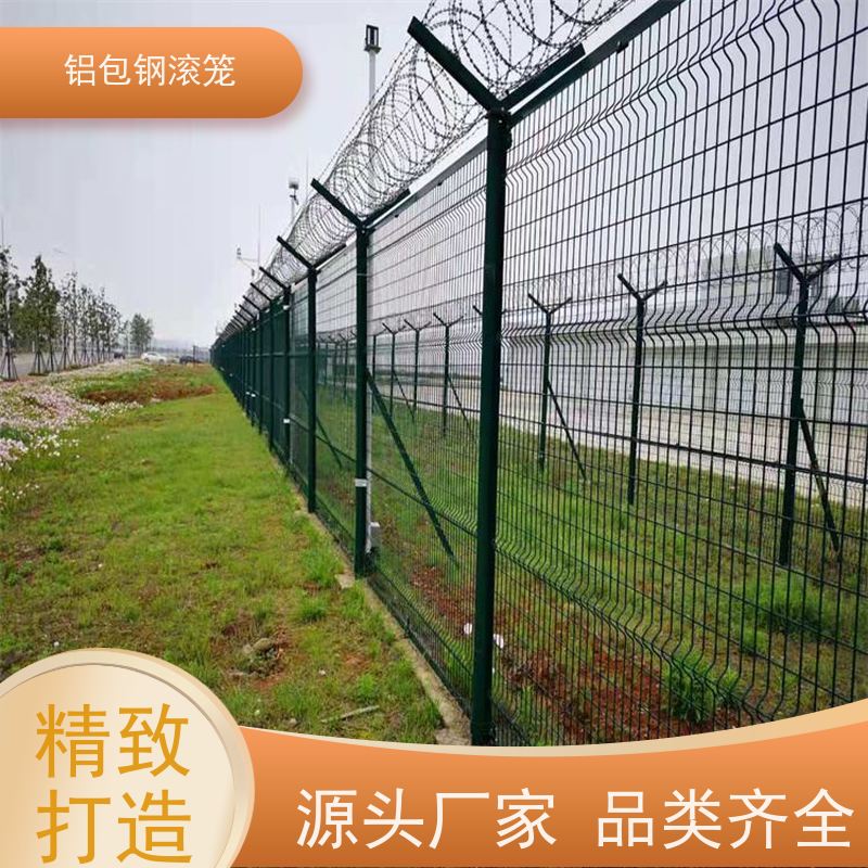 机场跑道隔离护栏网“Y型防御护网”铝包钢机场围网强度高