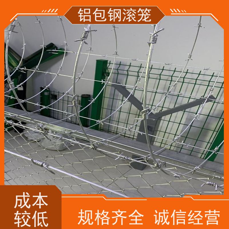 飞行区隔离围栏 “Y型防御护网”铝包钢钢丝围界网防腐性能高