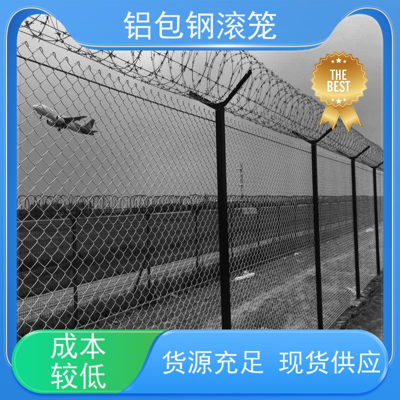 铝包钢刀片刺丝飞行区隔离围栏新型机场围网密封性好