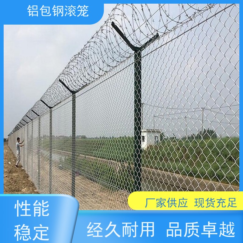 铝包钢刀片刺丝飞行区隔离围栏新型机场围网安装方便