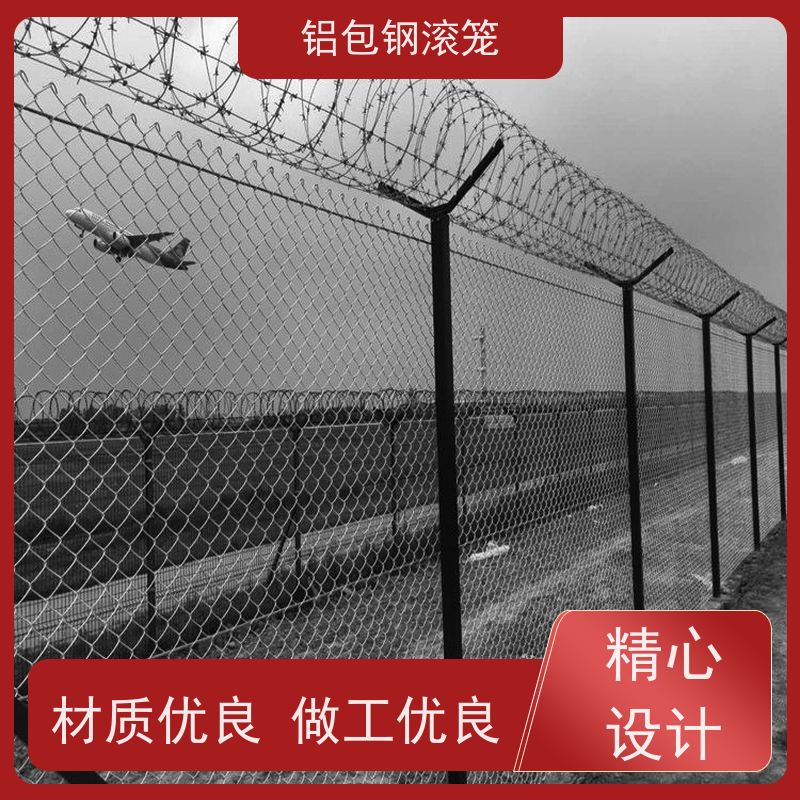 铝包钢菱形网航站区隔离护栏网新型机场围网安装方便