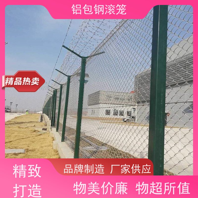 铝包钢刀片刺丝飞行区隔离网栅栏新型机场围网强度高