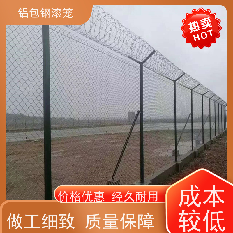 铝包钢钢丝网飞行区隔离网栅栏新型机场围网安装方便