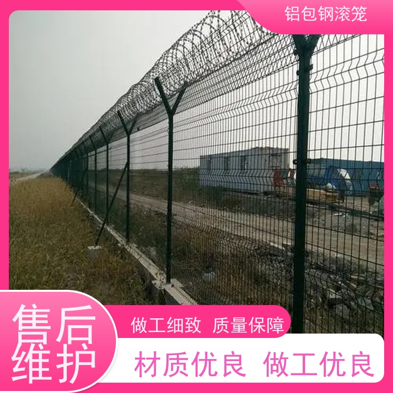铝包钢编织网飞行区隔离围栏新型机场围网防腐性能高