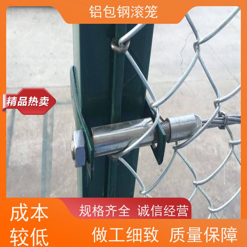 飞行区隔离围栏 机场围界网铝包钢滚笼强度高
