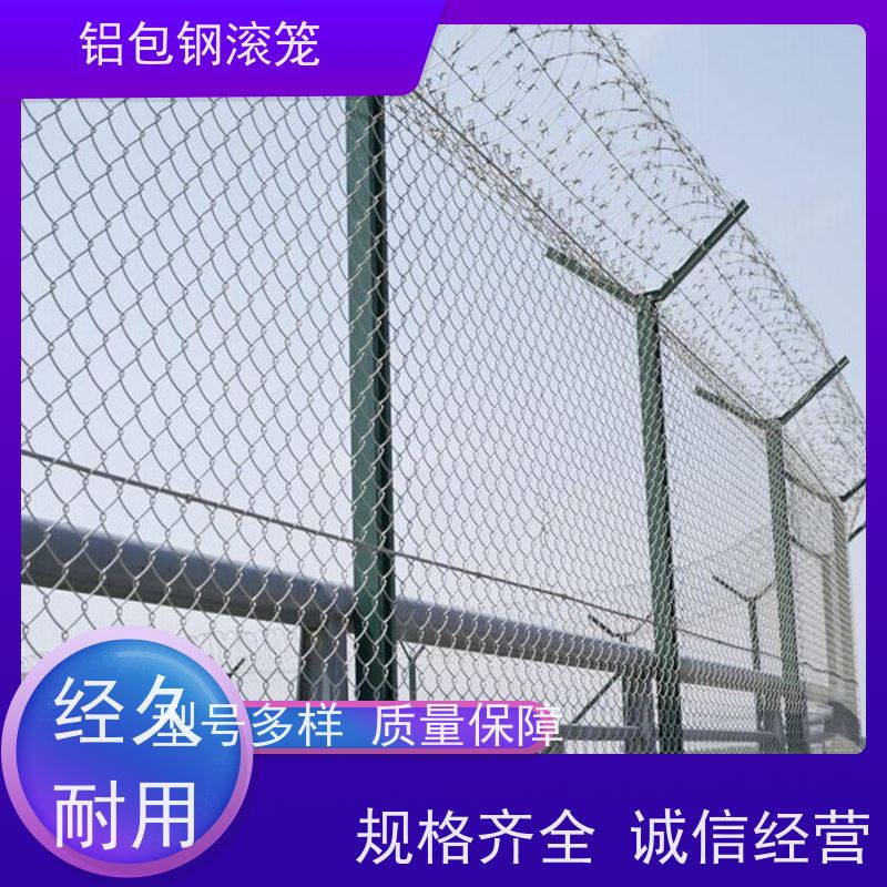 机场跑道隔离护栏网“Y型防御护网”铝包钢勾花网防腐性能高