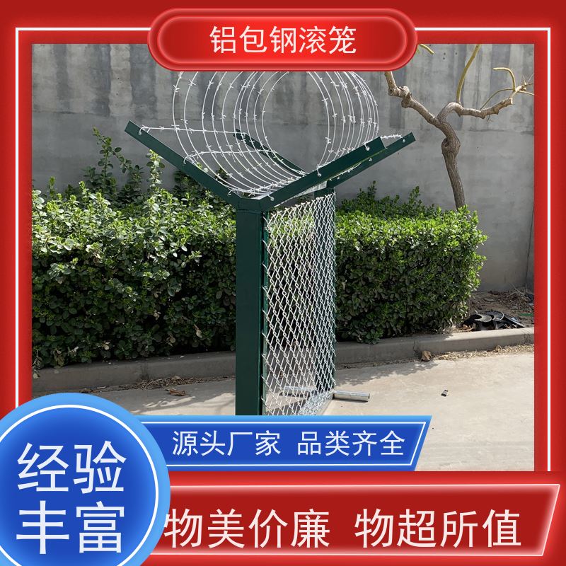铝包钢机场护栏“Y型防御护网”新型机场围网安装方便