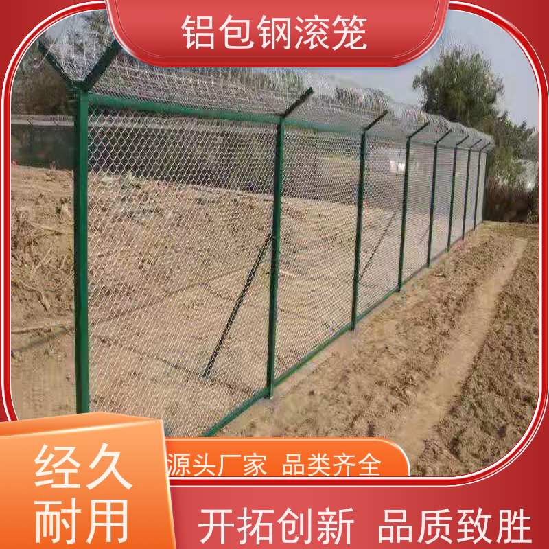 铝包钢刀片刺丝飞行区隔离围栏新型机场围网耐腐蚀性好