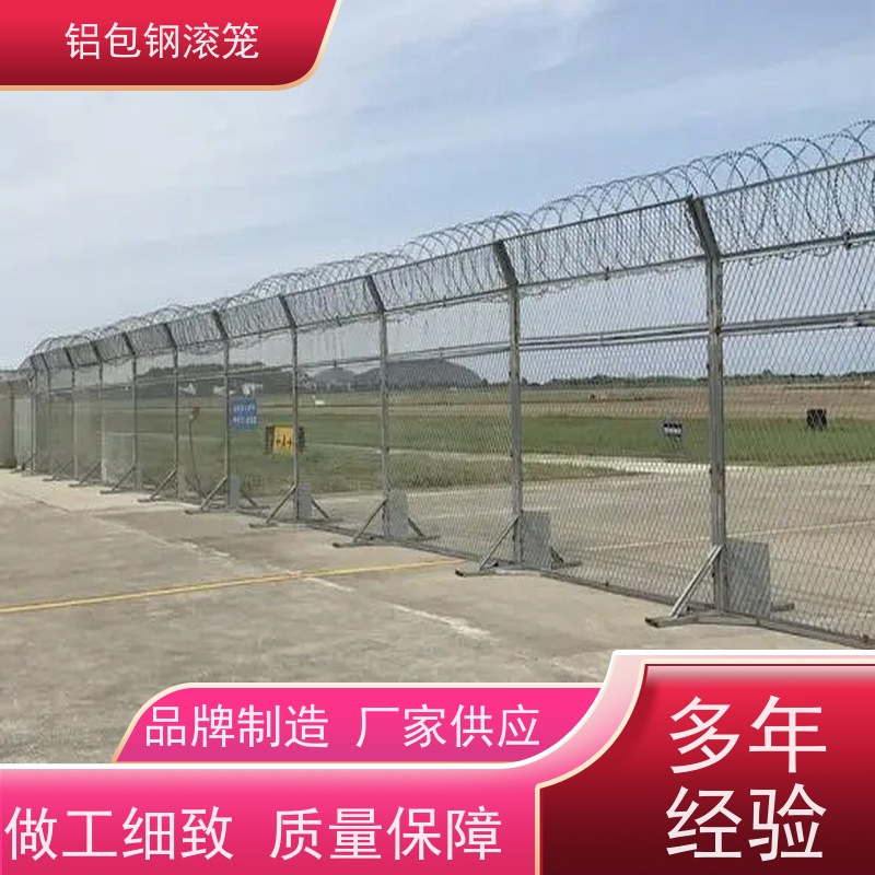 铝包钢编织网“Y型防御护网”新型机场围网防腐性能高