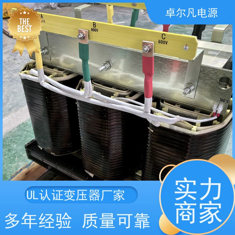 卓尔凡 480V变380V出口三相干式变压器 北美UL认证 支持定制